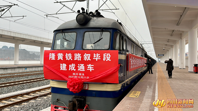 停靠在叙永北站的46001次首发货运列车_副本.jpg